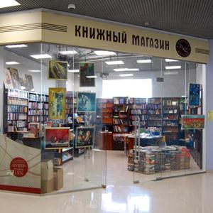 Книжные магазины Хиславичей