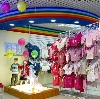 Детские магазины в Хиславичах