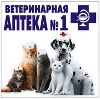 Ветеринарные аптеки в Хиславичах